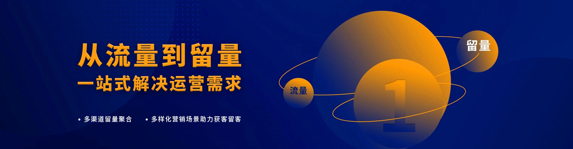 广灵百度竞价