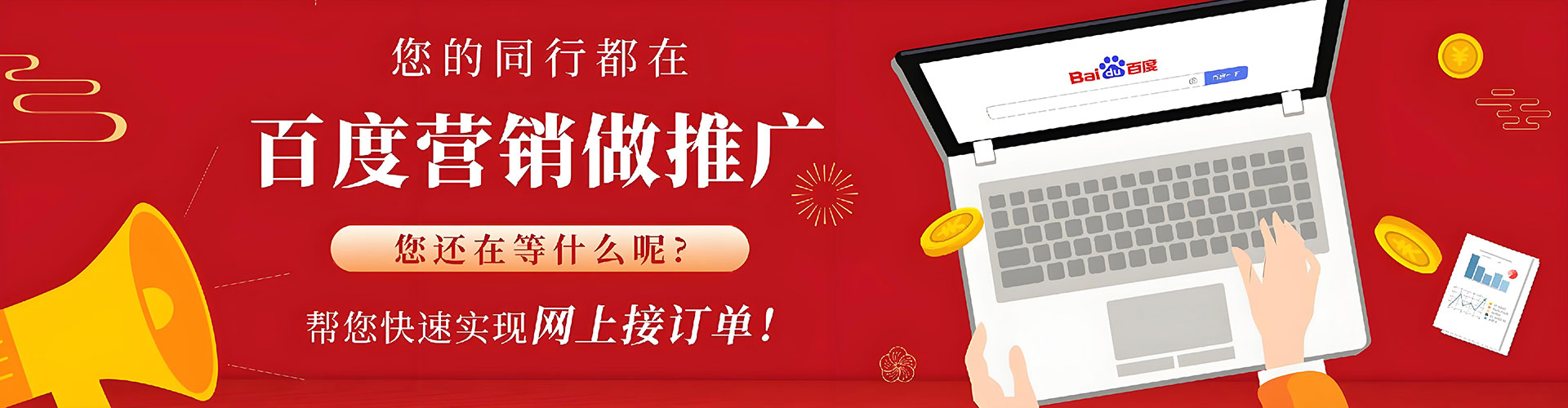 广灵信息流优化师