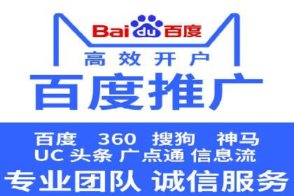 案例解读：SEM代运营如何提升企业品牌知名度