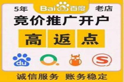 如何通过百度推广价格提升品牌知名度